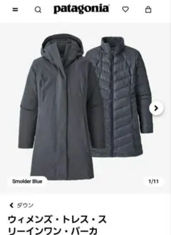 patagonia　ウィメンズ　トレス・スリーインワンパーカー ウィメンズ・トレス・スリーインワン・パーカ》 防水性/防風性を