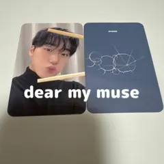 ATEEZ サン ヨントン トレカ