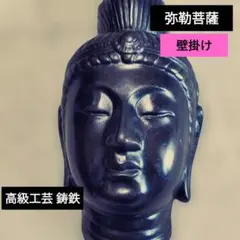 2026年最新】広隆寺弥勒菩薩の人気アイテム - メルカリ