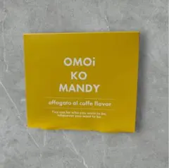 OMOi KO MANDY オモイコメンディー 3箱セット 未開封 公式】 オモイコメンディー OMOi KO MANDY 置き換えダイエット