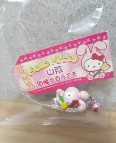 2026年最新】ご当地キティ山陰の人気アイテム - メルカリ