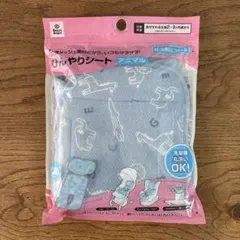 ひんやりシート　アニマル柄　ベビーカー　チャイルドシート　抱っこひも　①のサムネイル