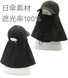 日傘素材で遮光100％ UVカット キャップ フワクールのサムネイル
