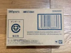 真骨彫製法クウガ アメイジングマイティ 10th Anniversary Ver