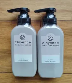 クレイスパカラートリートメント 2本セット