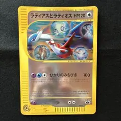 ラティアス と ラティオス ジャンボカード ポケモンカード ポケモンジャンボカード ラティアスとラティオス（5周年記念劇場限定