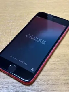 [美品] iPhone SE 第2世代 (product) RED 128GB