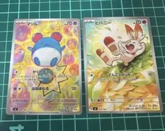 ④AR.CHR 50枚まとめ売り 被りなし ポケモンカード - メルカリ