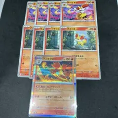 ポケモンカード　ニンジャスピナー　マフォクシー進化ライン