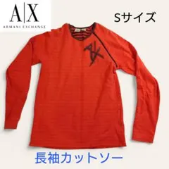 【古着美品】アルマーニエクスチェンジ 長袖カットソー ボーダー