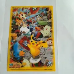 ポケモンセンター　真夏のピカピカ大作戦　クリアカード