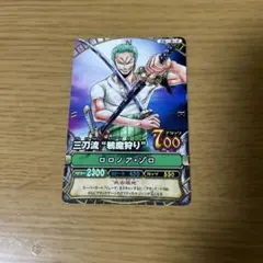 ワンピーベリーマッチ ロロノア・ゾロ 三刀流“虎狩り” - メルカリ