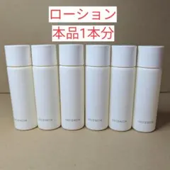 ディセンシア　ローション　20ml✕6本のサムネイル