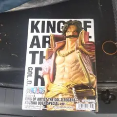 ワンピース キングオブアーティスト ゴールド・ロジャー フィギュア　新品未開封
