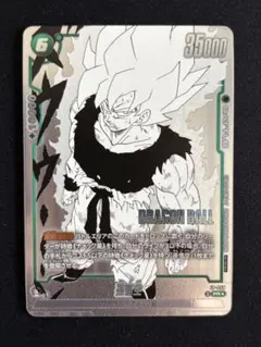 ドラゴンボールフュージョンワールド 孫悟空 FP-059 パラレル - メルカリ