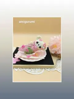 あみぐるみ　お花見E(4点セット)