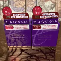 290【新品】Hardies エクソソーム オールインワンジェル 4個③ - メルカリ
