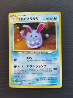 2026年最新】マリルリ 旧裏の人気アイテム - メルカリ