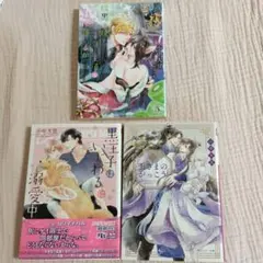 Item thumbnail for item d51119e0-9acb-48e4-ad10-9040a895760c