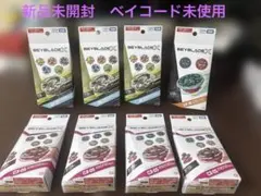 ベイブレードX まとめ売り18個セット 【新品未開封・入手困難