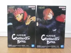呪術廻戦 Combination Battle 3 虎杖悠仁 釘崎野薔薇