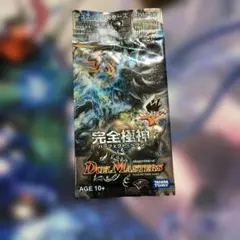 デュエルマスターズDM27完全極神パーフェクトヘヴン 未開封パック