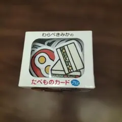 Item thumbnail for item 744410b4-be0c-42a9-a05a-0080156d1022