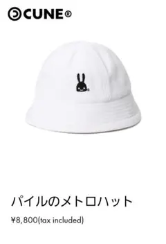 新品 パペットスンスン バケットハット - メルカリ