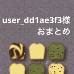 2026年最新】dayna deckerの人気アイテム - メルカリ