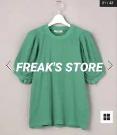 ピグメントリブパフＴ FREAK'S STORE グリーンのサムネイル