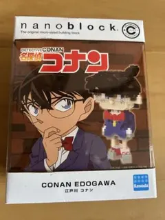 名探偵コナン　ナノブロック