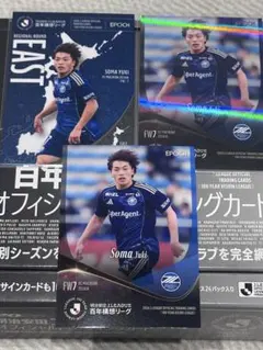 2026年最新】相馬勇紀の人気アイテム - メルカリ