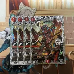 【メルカリ便】 罰怒ブランド 4枚セットのサムネイル
