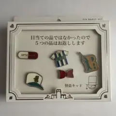 ユニバーサルスタジオジャパン　怪盗キッド　ピンバッジセット