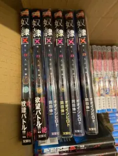 Item thumbnail for item 2293985c-4041-4c6f-b920-2eb34d22e111