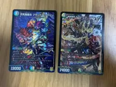 戦国接続ギャラクテスト・シデンシーザー 不死鳥縫合ブラック・ビッグバン