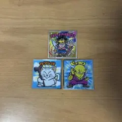 ロッテ　ドラゴンボール超SHコレクターシール 3枚セット