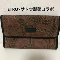 ‼️希少‼️ETRO エトロ マルチポーチ サトウ製薬コラボのサムネイル