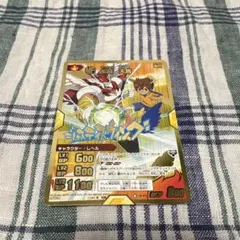 イナズマイレブンGO TCG 松風天馬