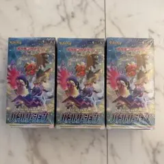 【3BOX】 ソード&シールド　バトルリージョン　シュリンク付き