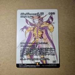 世界を支配せんとする者、皇帝　FFII FF MTG