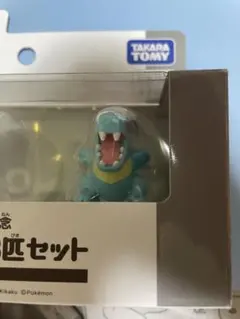 ポケモン モンコレ 旅立ちの3匹 ジョウト地方 ワニノコ