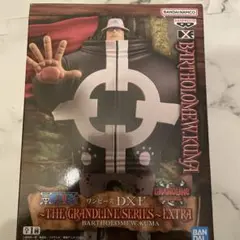 ワンピース DFX バーソロミュー・くま