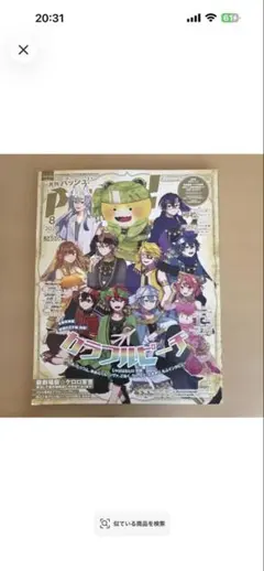 コキンちゃん様ご専用
