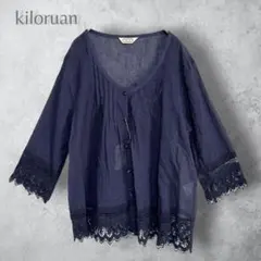 新品タグ付き　【Kiloruan キロルアン】　裾レース　ブラウス　薄手　洗える