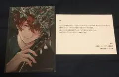 ギヴン　シェリプラス　3月号　クリアカード　真冬　ギヴン展　立夏 Amazon.co.jp: ギヴン シェリプラス全プレ ギヴン クリアカード