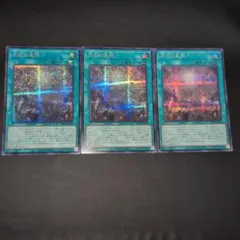 2026年最新】遊戯王 原石の皇脈 シークレットの人気アイテム - メルカリ