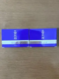 雪肌精　スキンケアセット　2箱