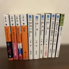 片岡人生・近藤一馬作品 セット - メルカリ