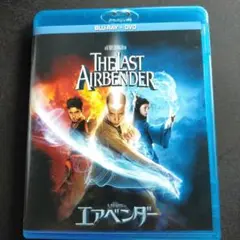エアベンダー ブルーレイ&DVDセット('10米)〈2枚組〉